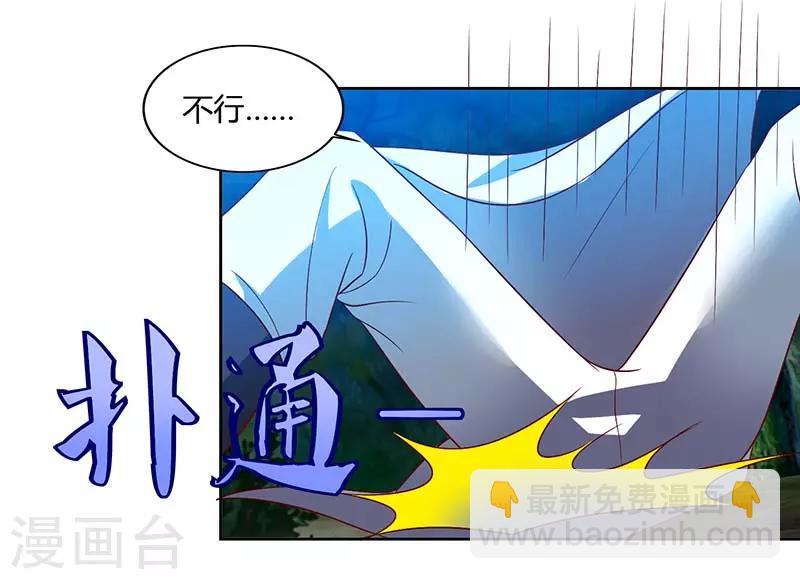 第73话 何为剑意？23