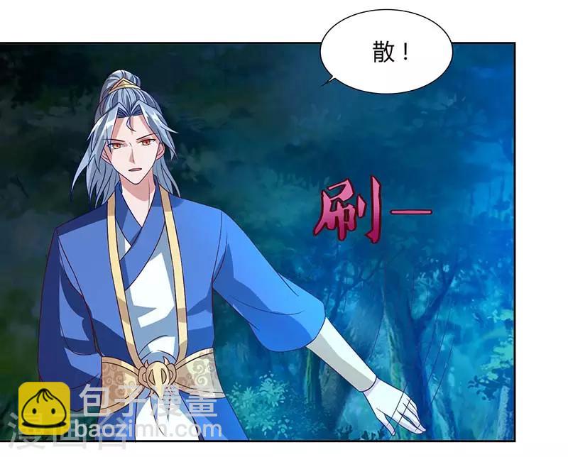 第73话 何为剑意？25