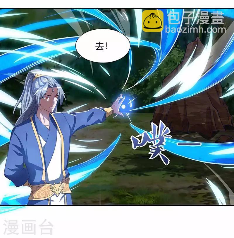 第73话 何为剑意？9
