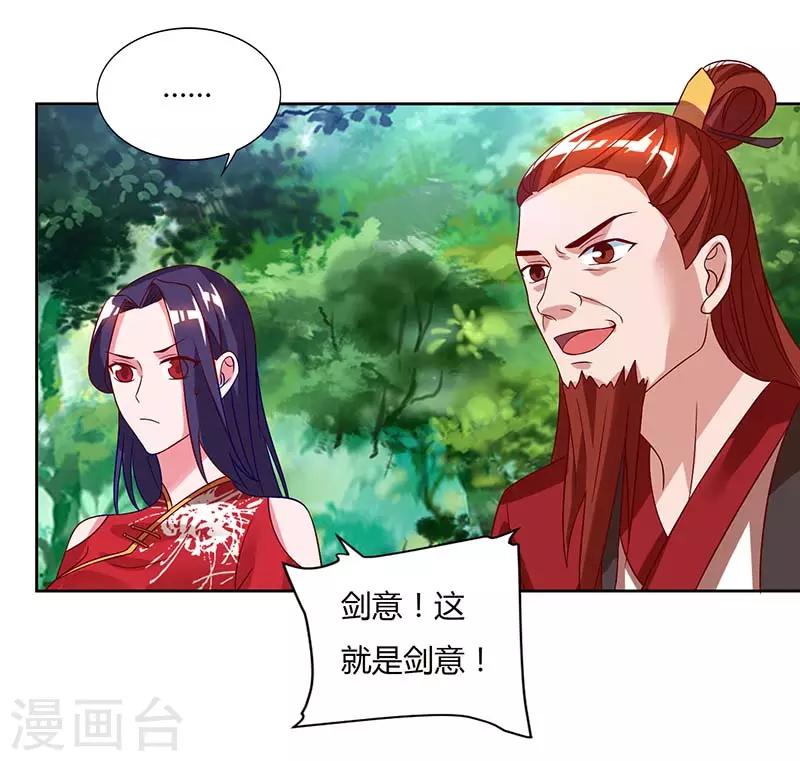 第74话 雷云队0