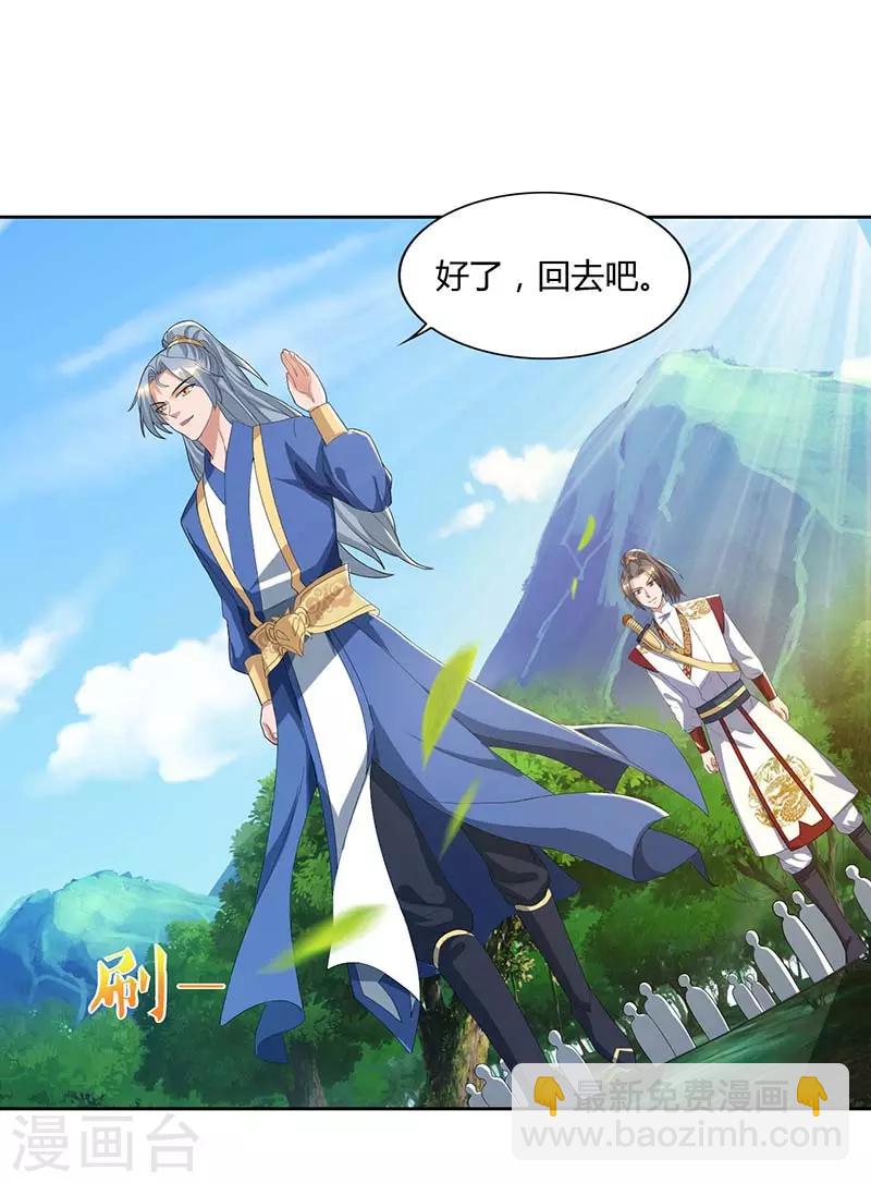 第74话 雷云队17
