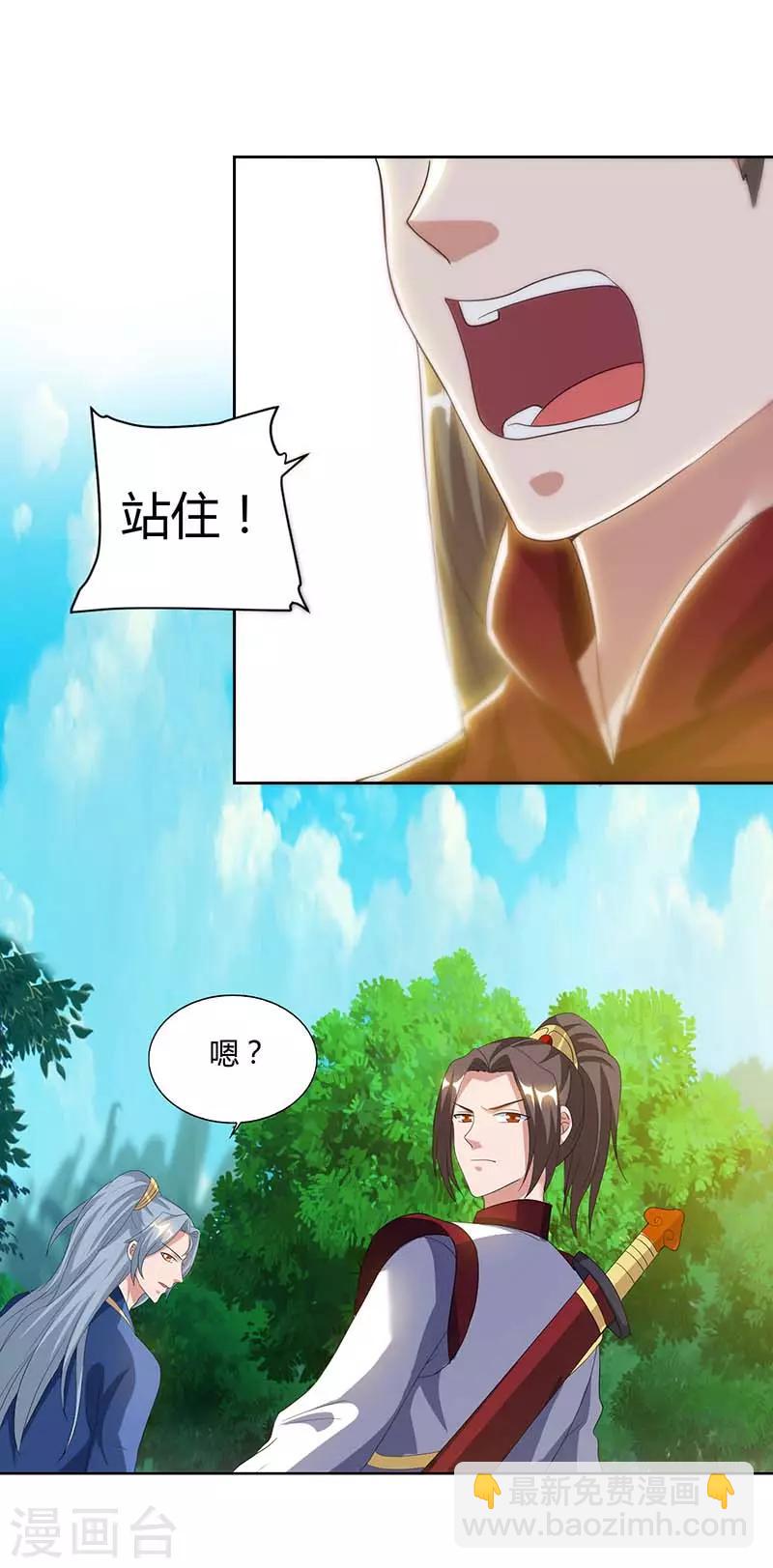 第74话 雷云队18