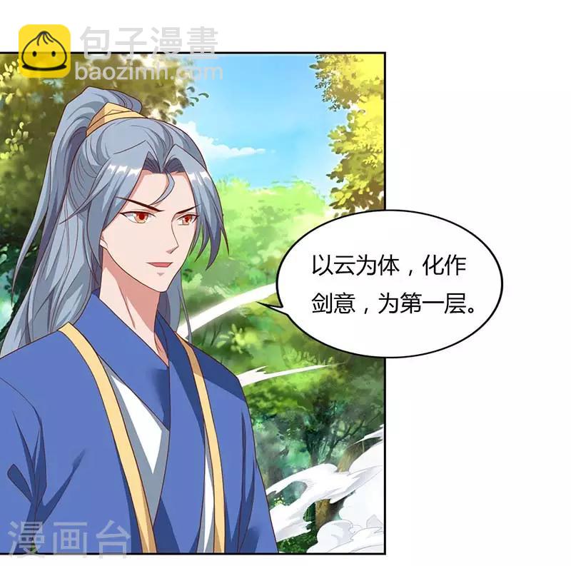第74话 雷云队4
