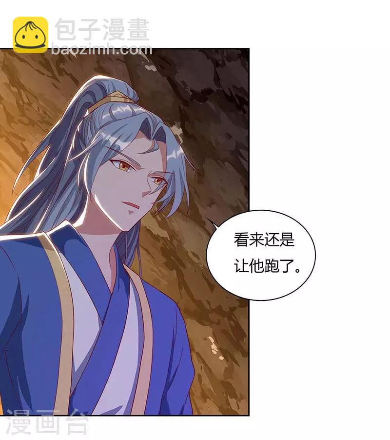 第76话 有人指使14