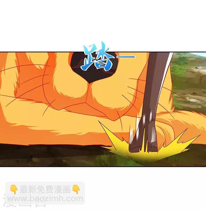 第76话 有人指使23