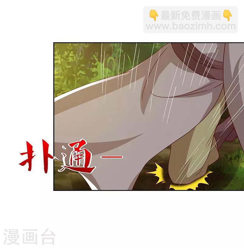 第76话 有人指使26