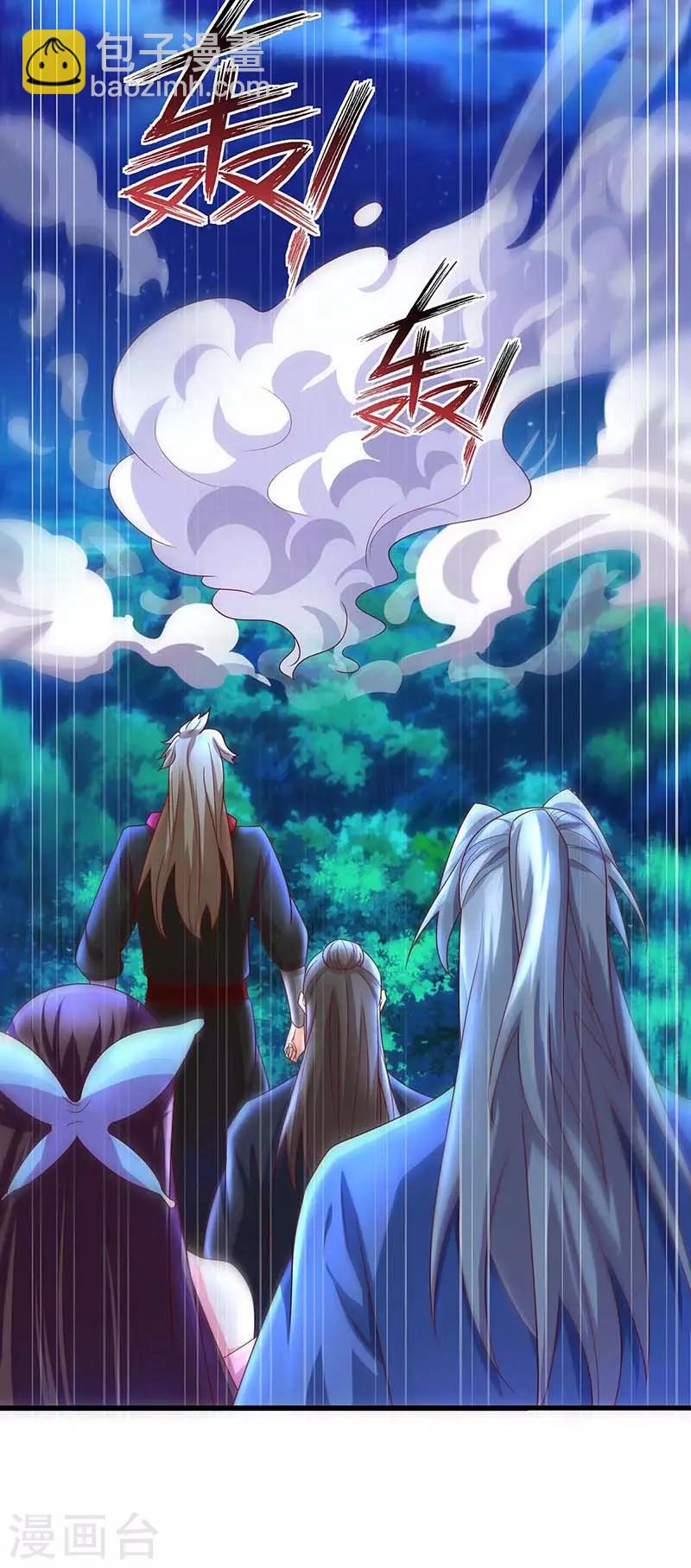 第77话 妖尊的遗憾13
