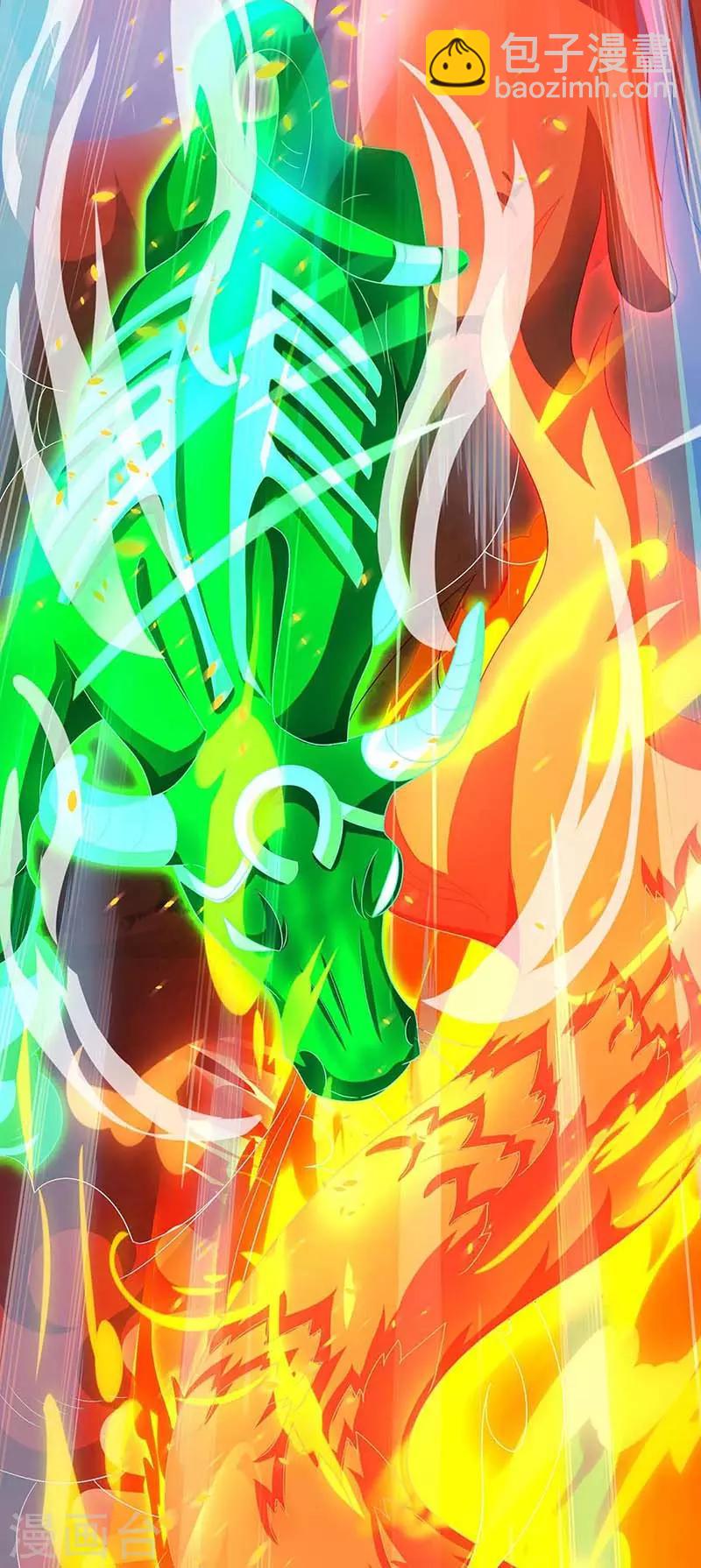 第77话 妖尊的遗憾16