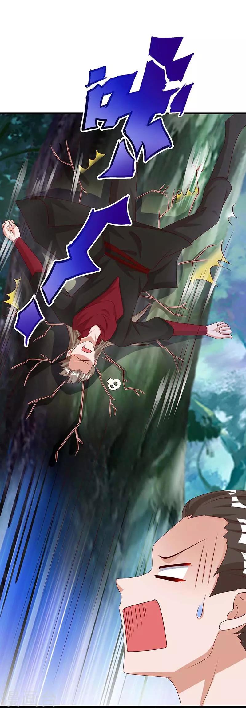 第77话 妖尊的遗憾25