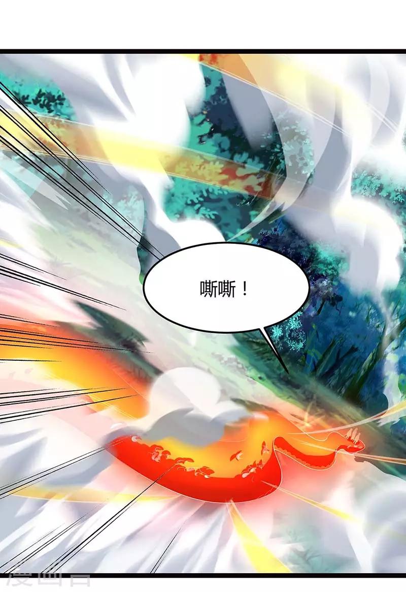第78话 驱动火蟒10