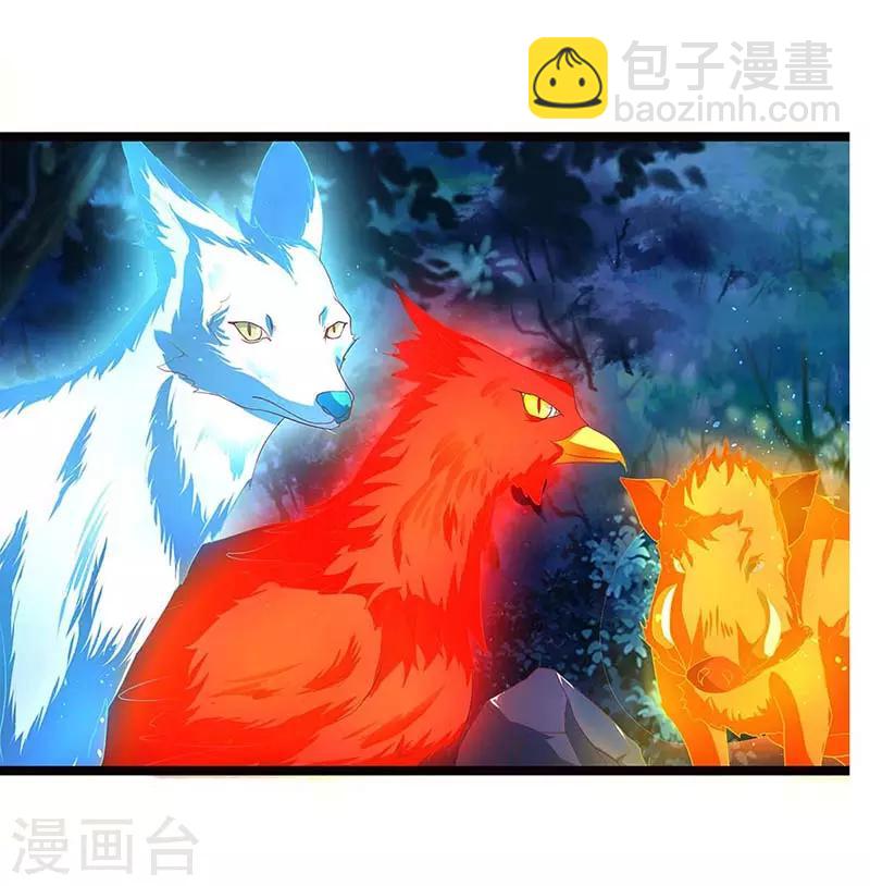 第78话 驱动火蟒13