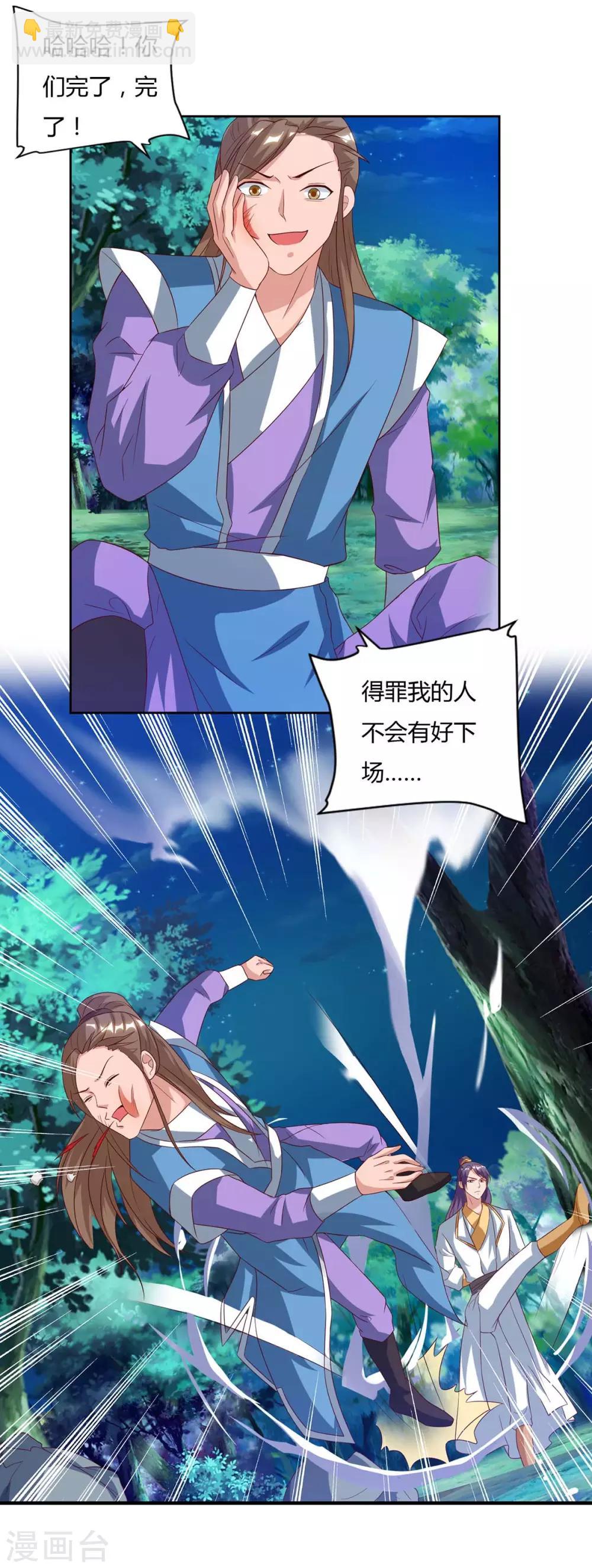 第80话 没兴趣12