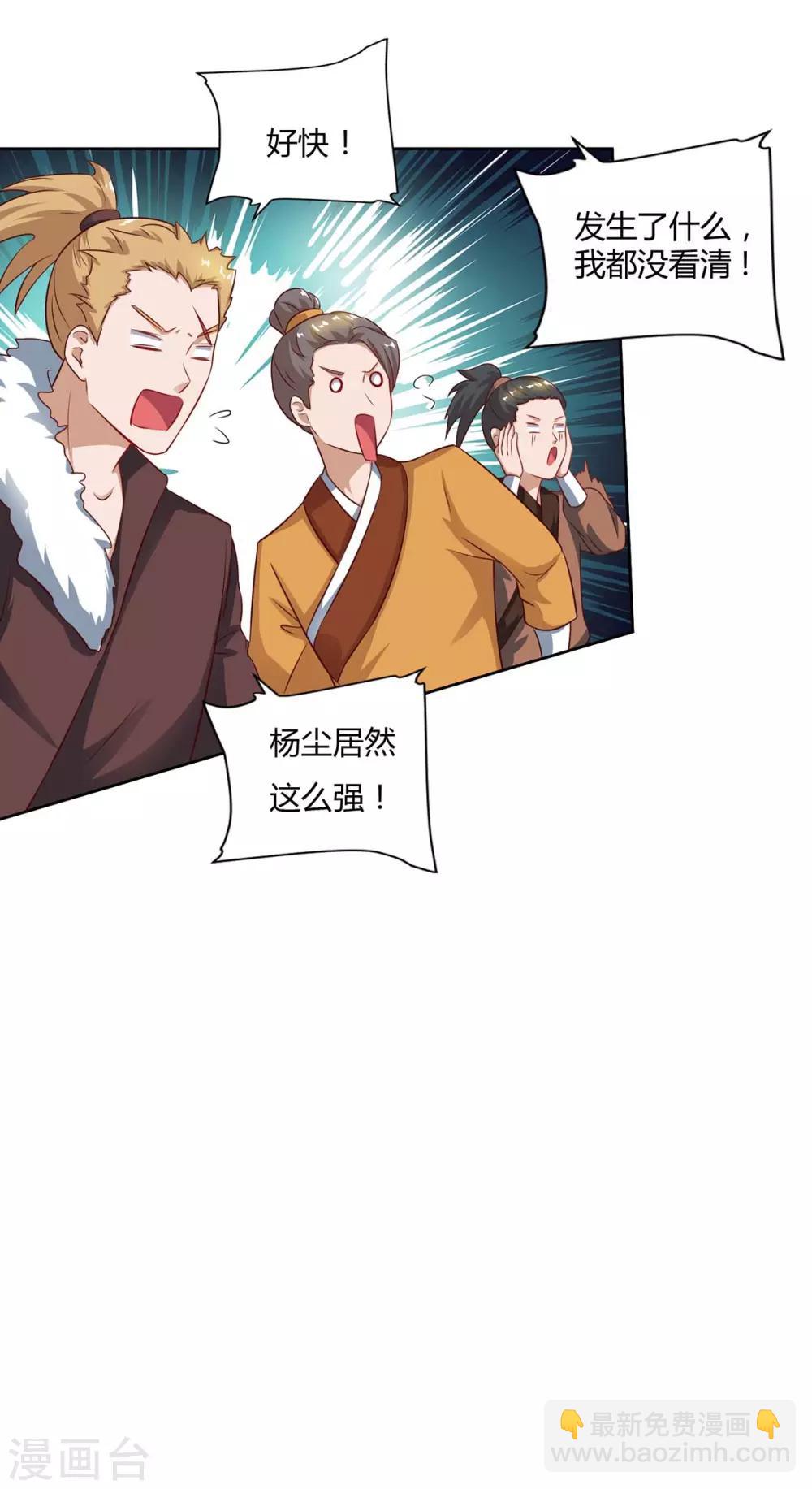 第80话 没兴趣7