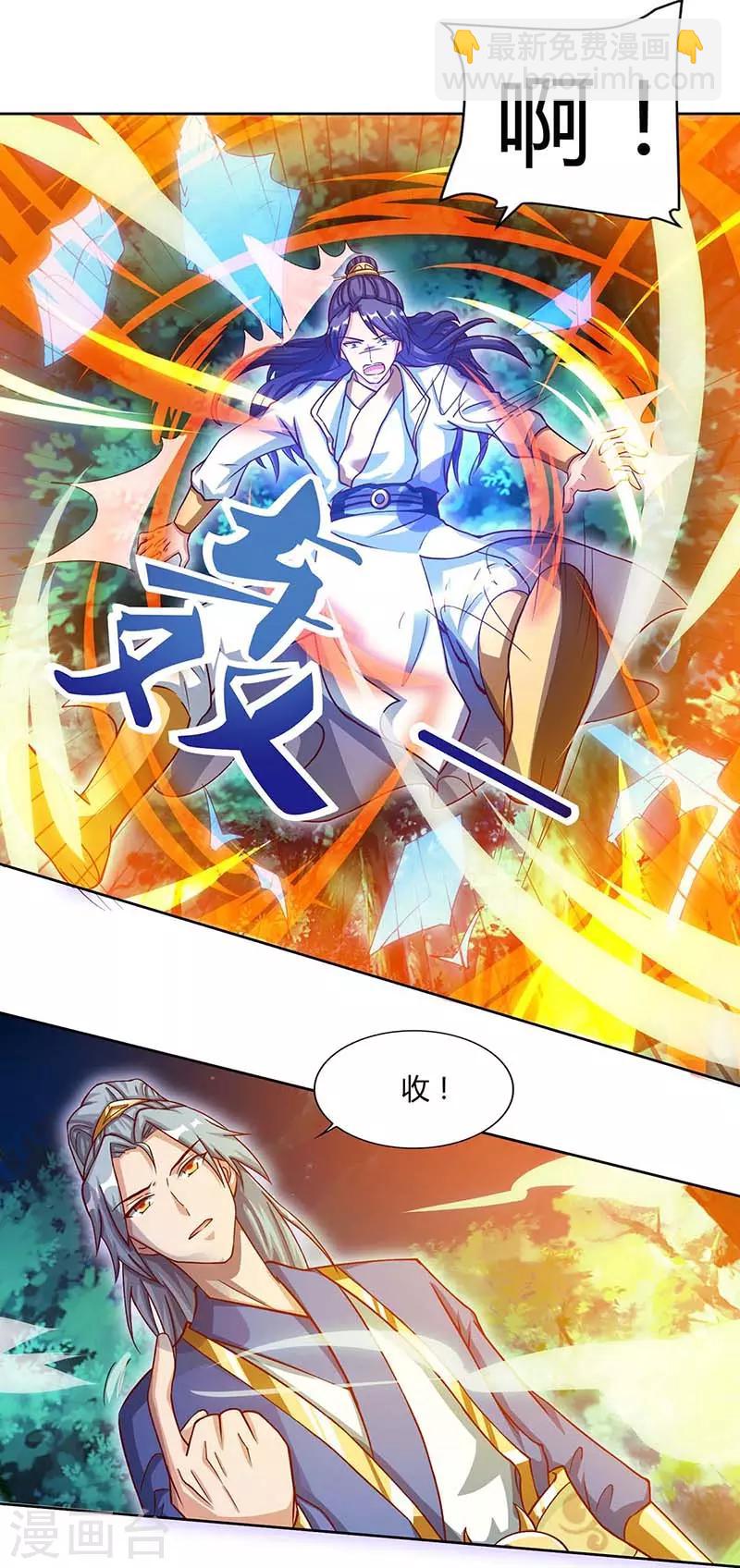 第81话 接我一指16