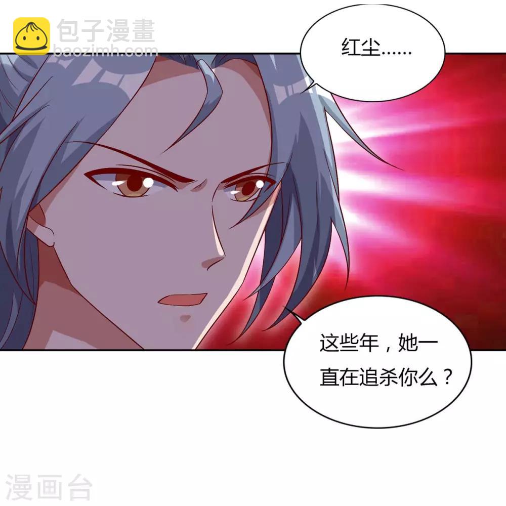 第83话 主仆共饮6