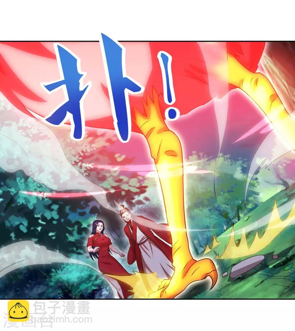第85话 徐山10