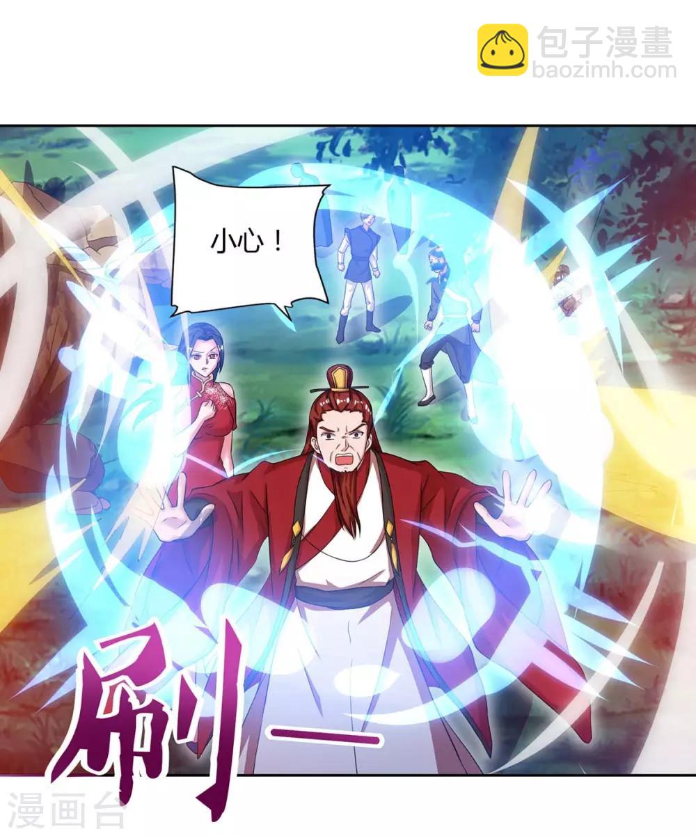 第85话 徐山12