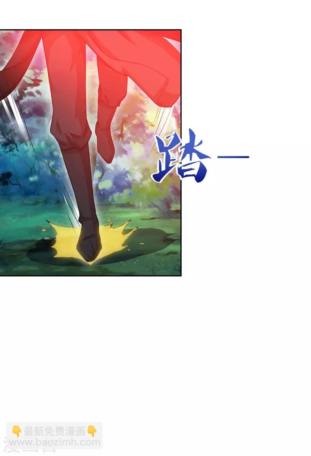 第85话 徐山14