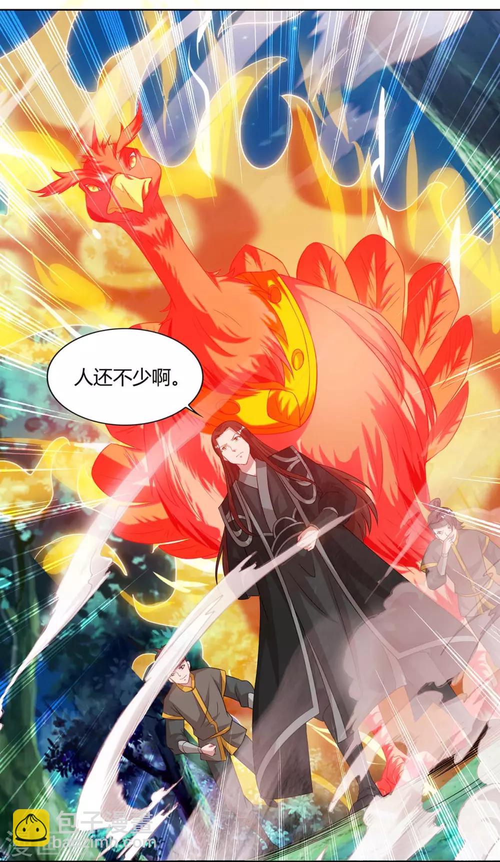 第85话 徐山15