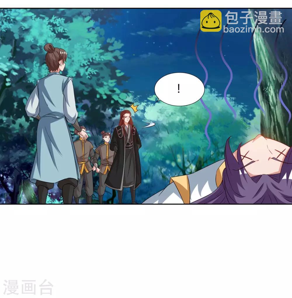 第85话 徐山20