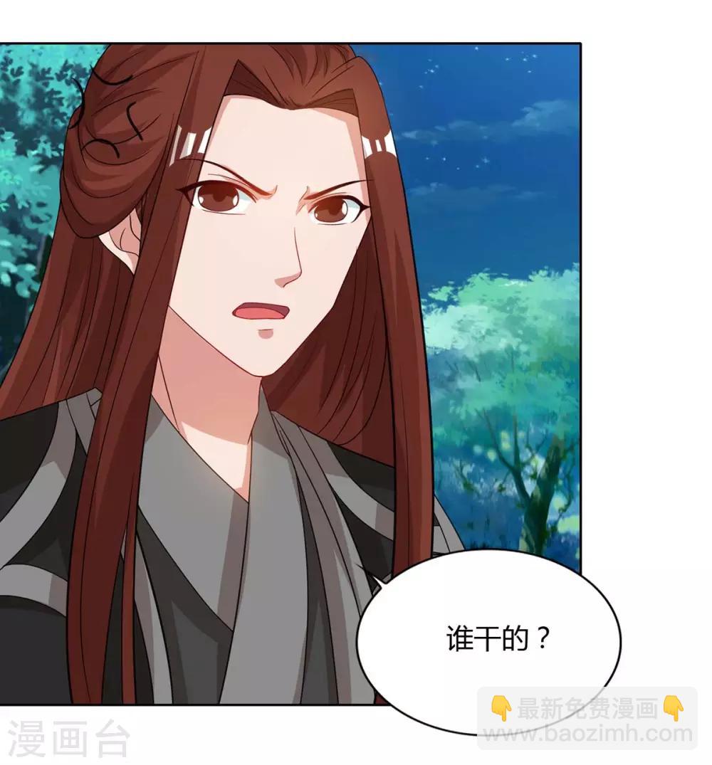 第85话 徐山21
