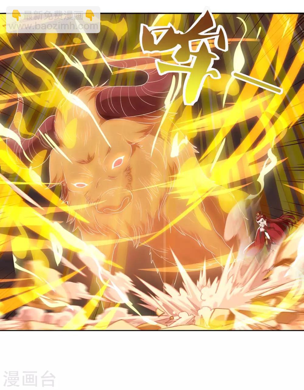 第86话 不许伤害我的学生14