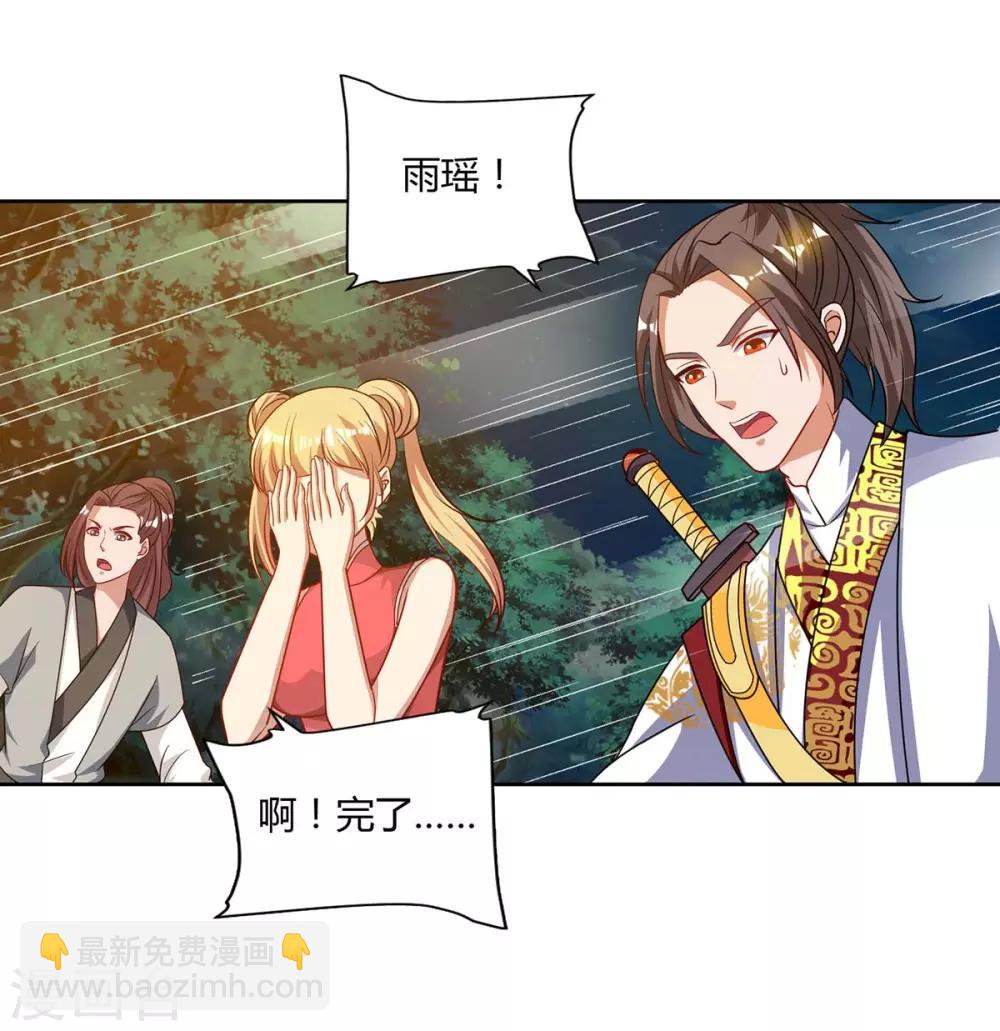 第87话 受死吧15