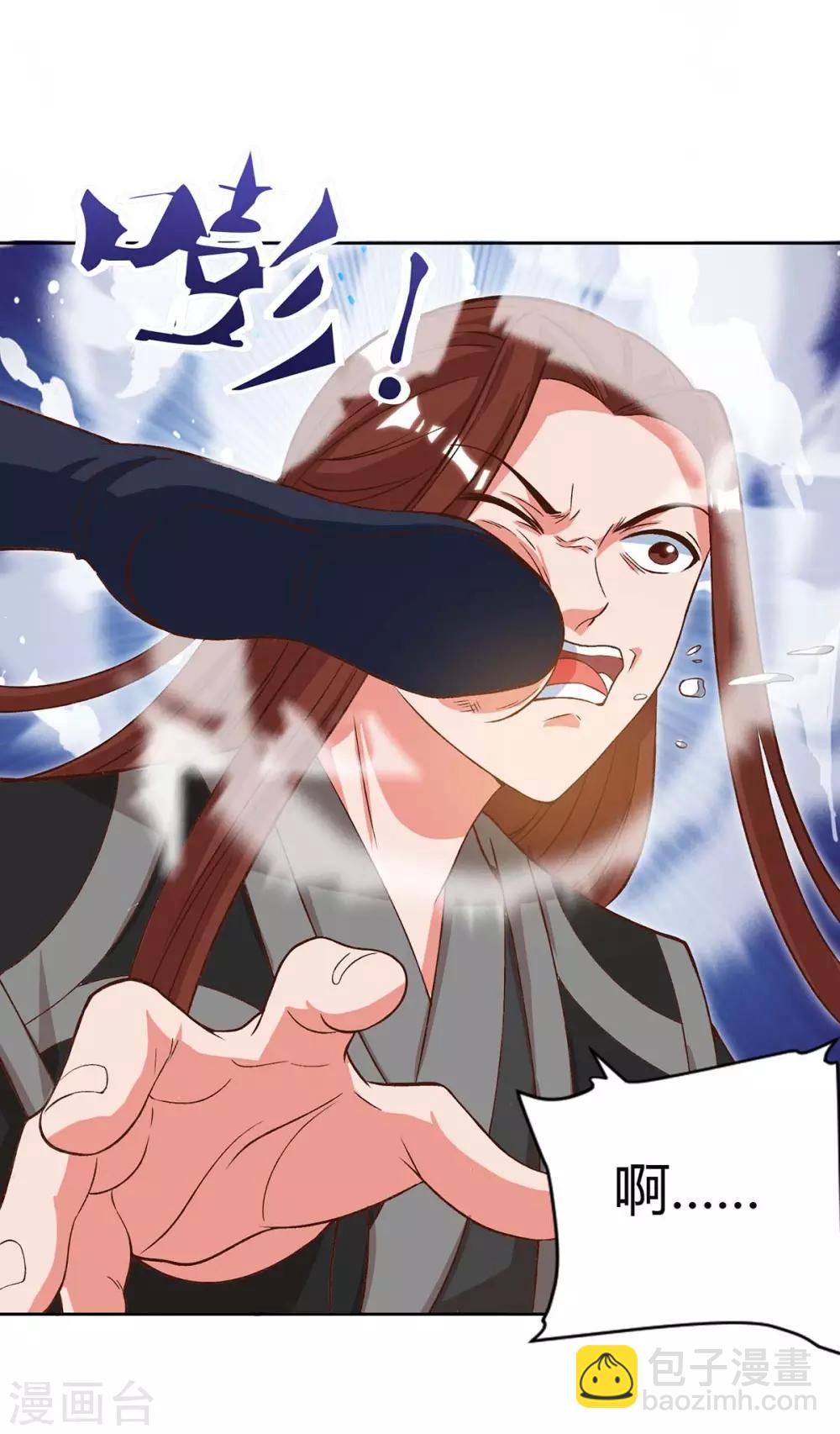 第87话 受死吧17