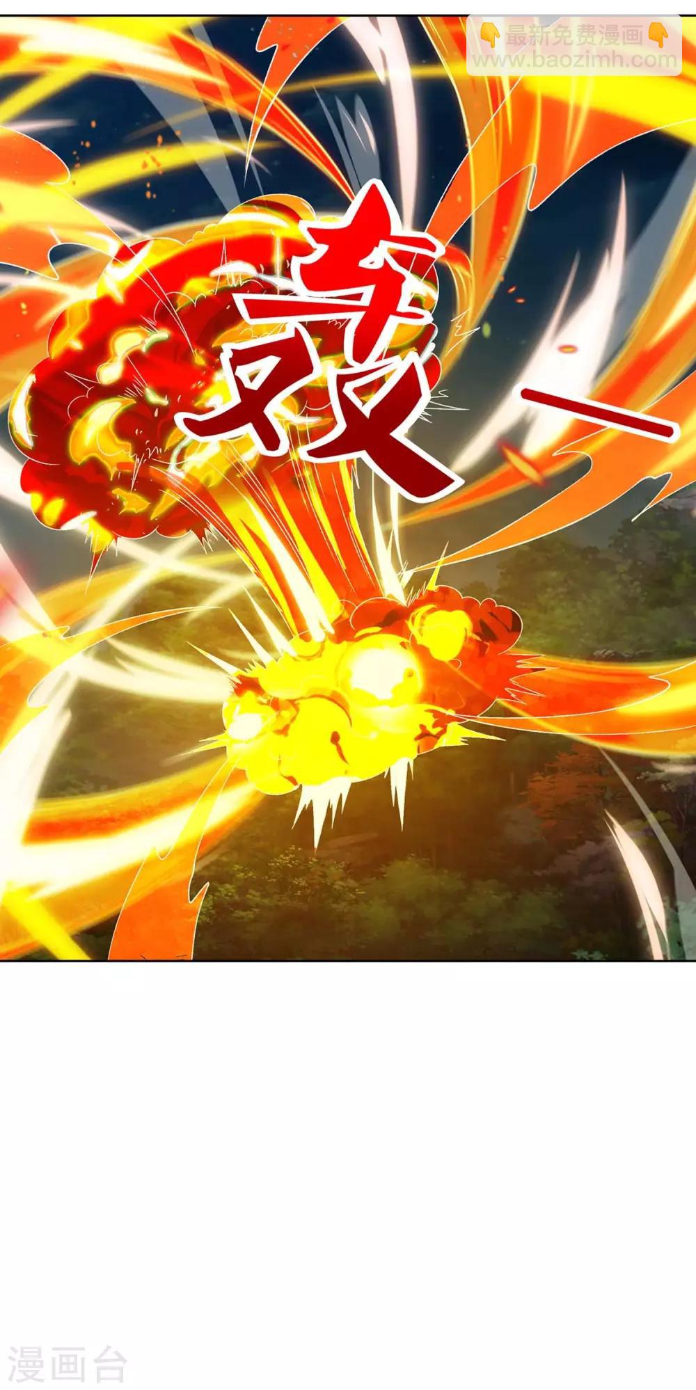 第87话 受死吧2