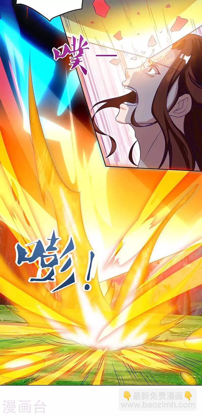 第88话 报仇了12
