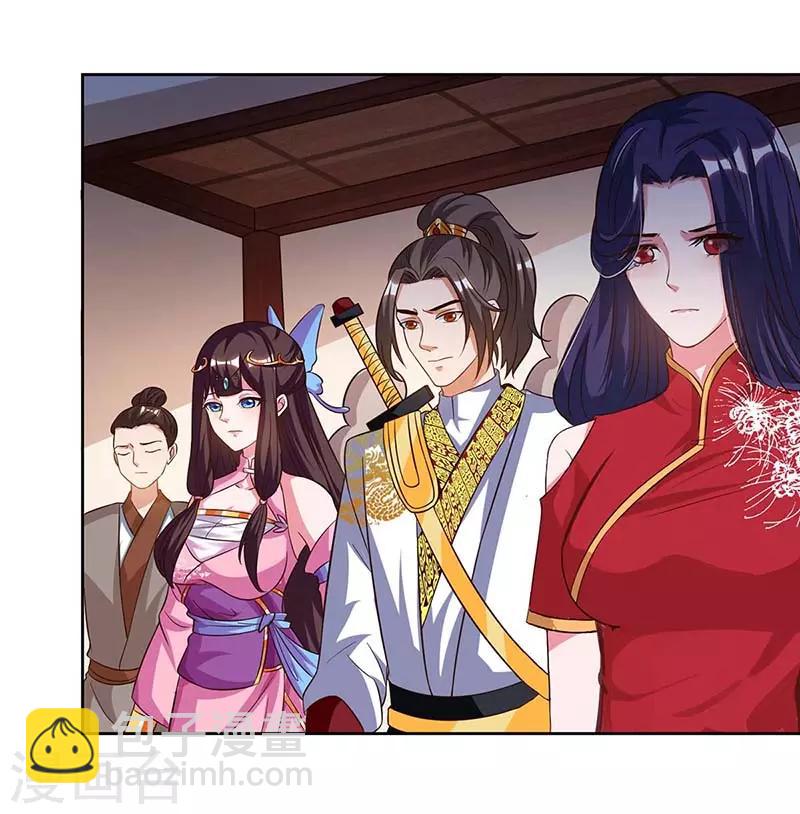 第88话 报仇了19