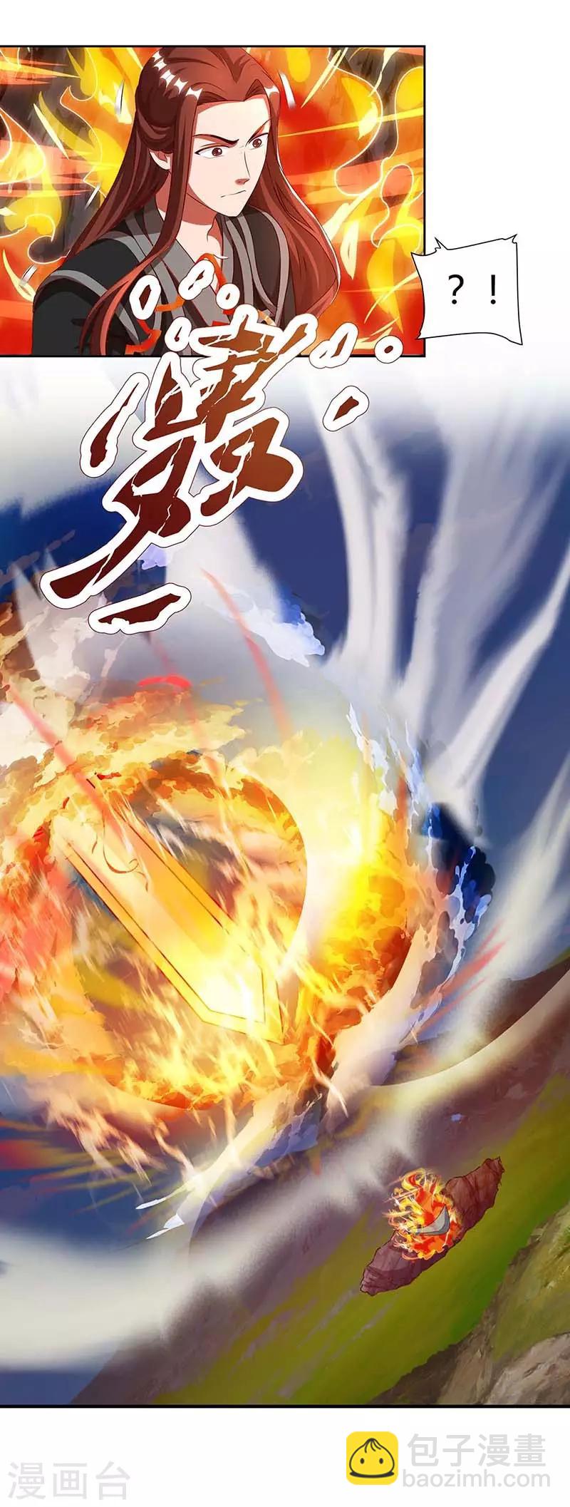 第88话 报仇了6