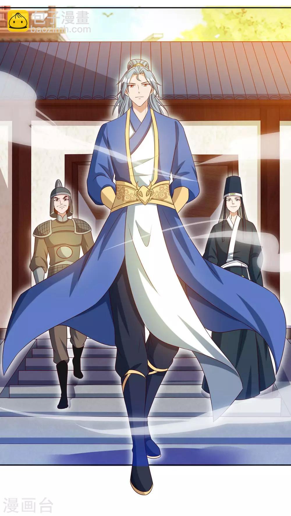 第90话 进宫7