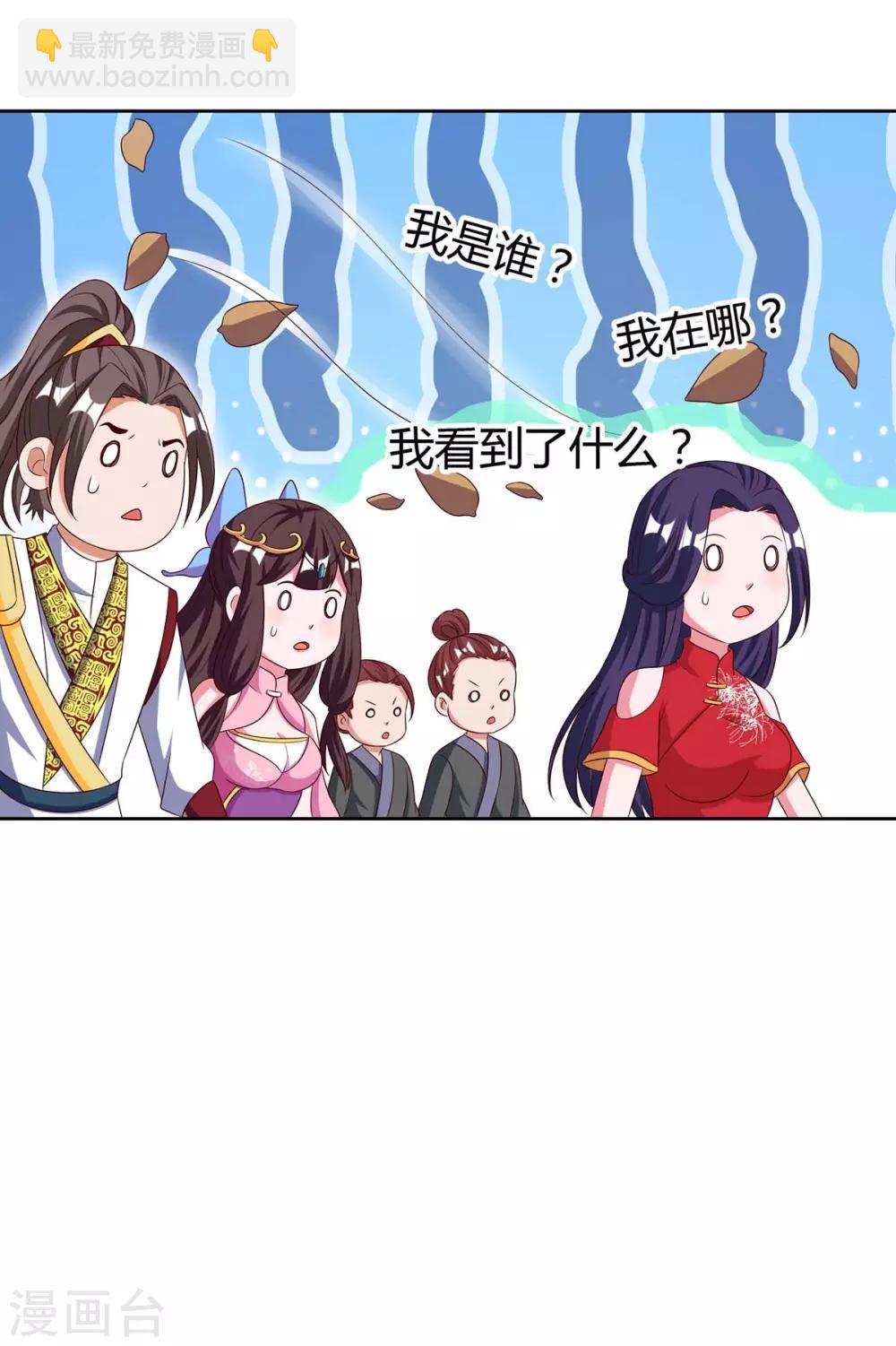 第90话 进宫8