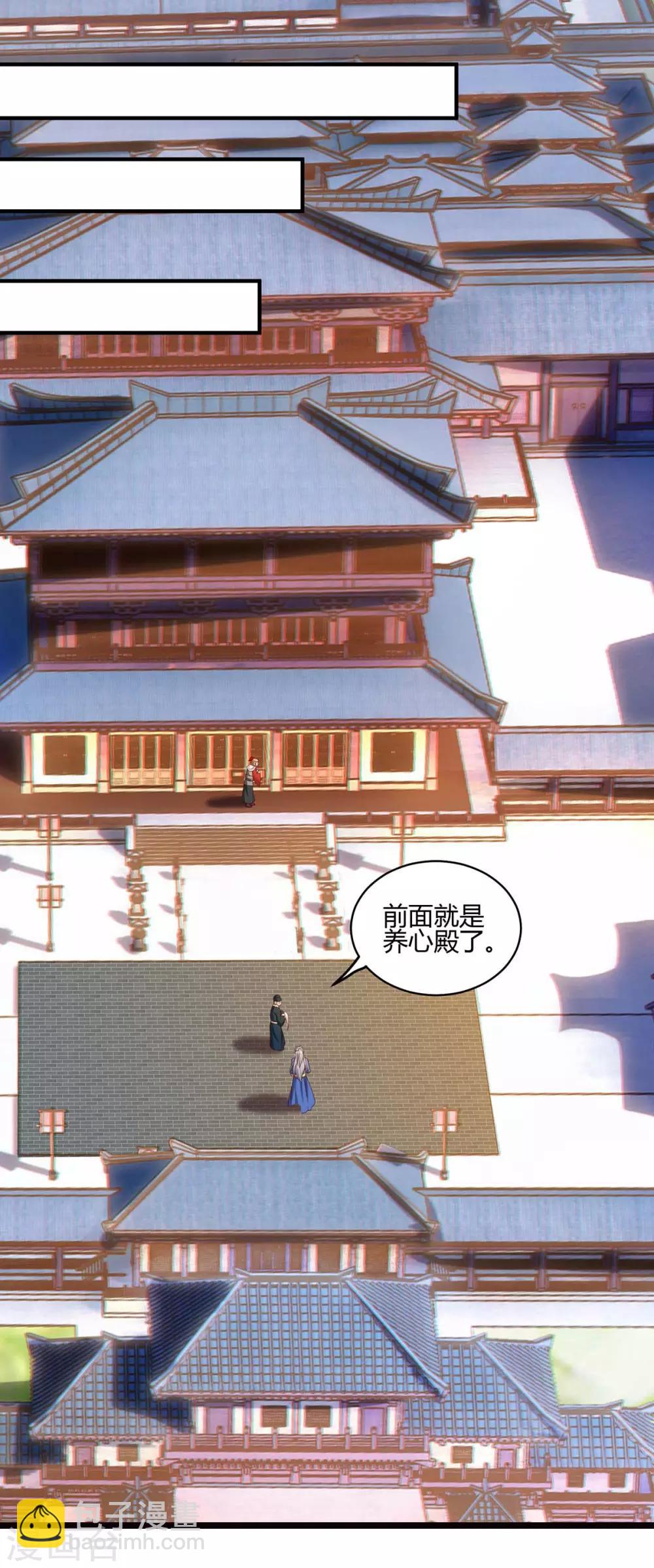 第90话 进宫9