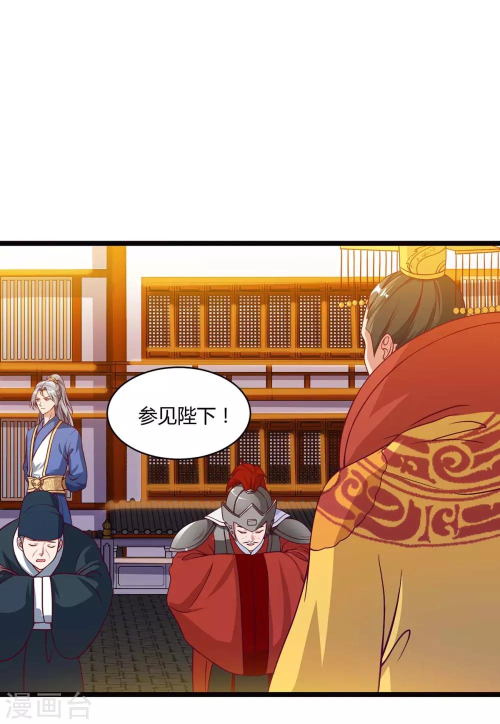 第91话 继续守护0