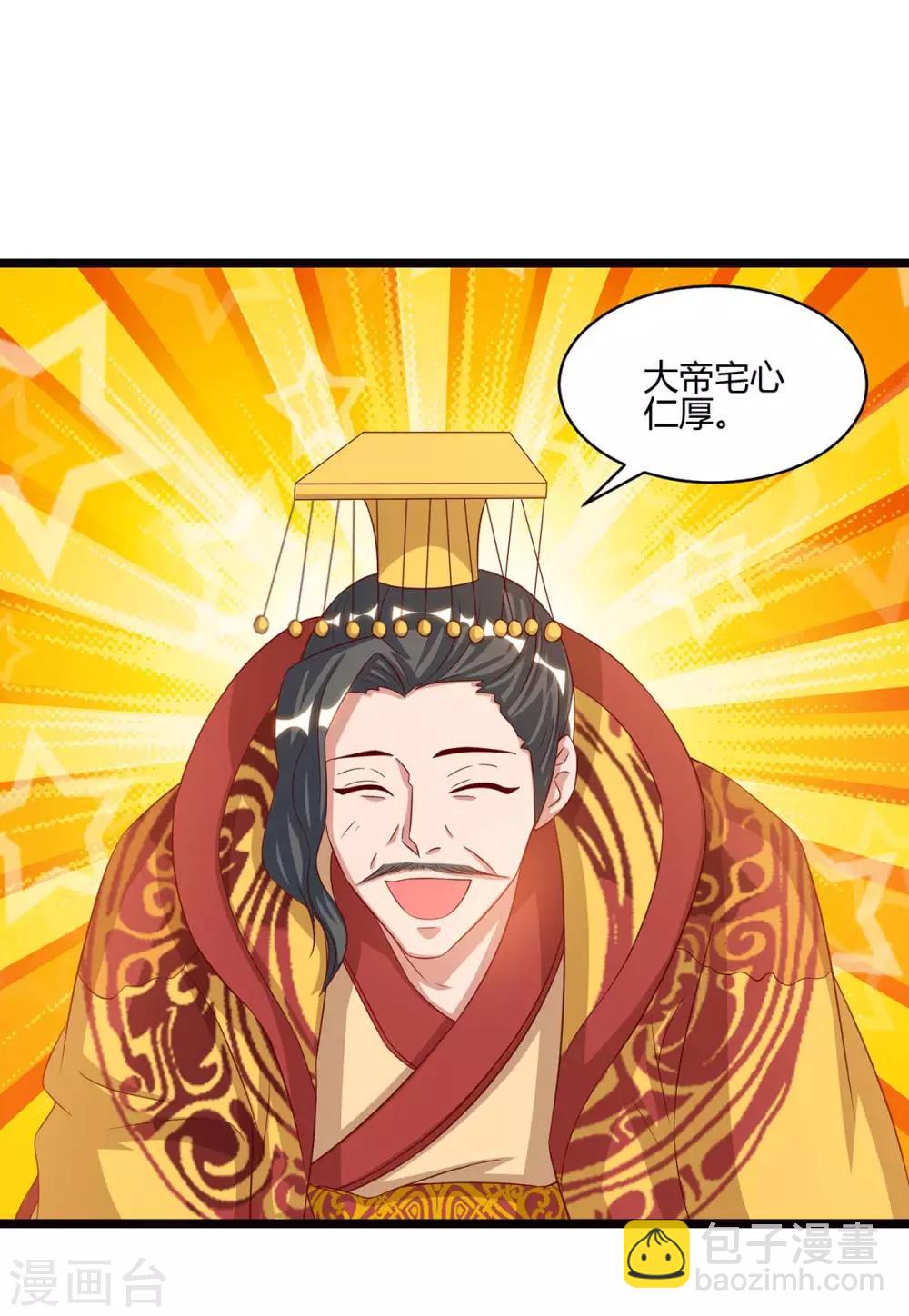 第91话 继续守护11