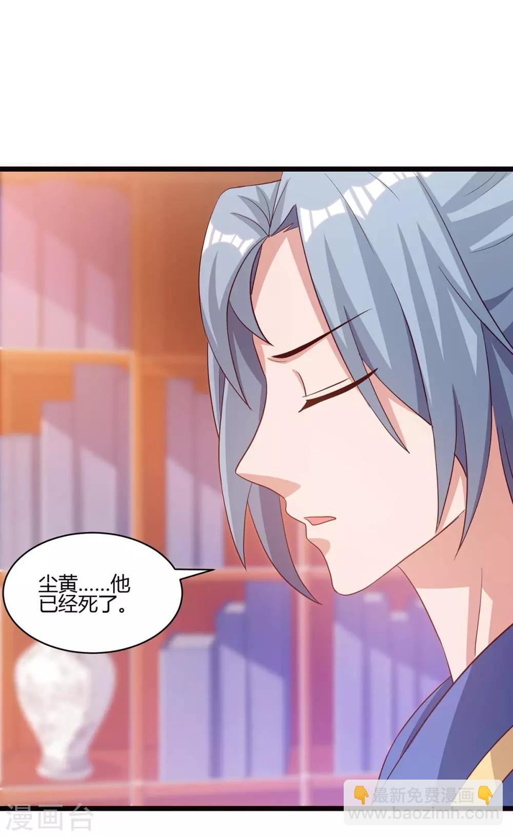 第91话 继续守护18