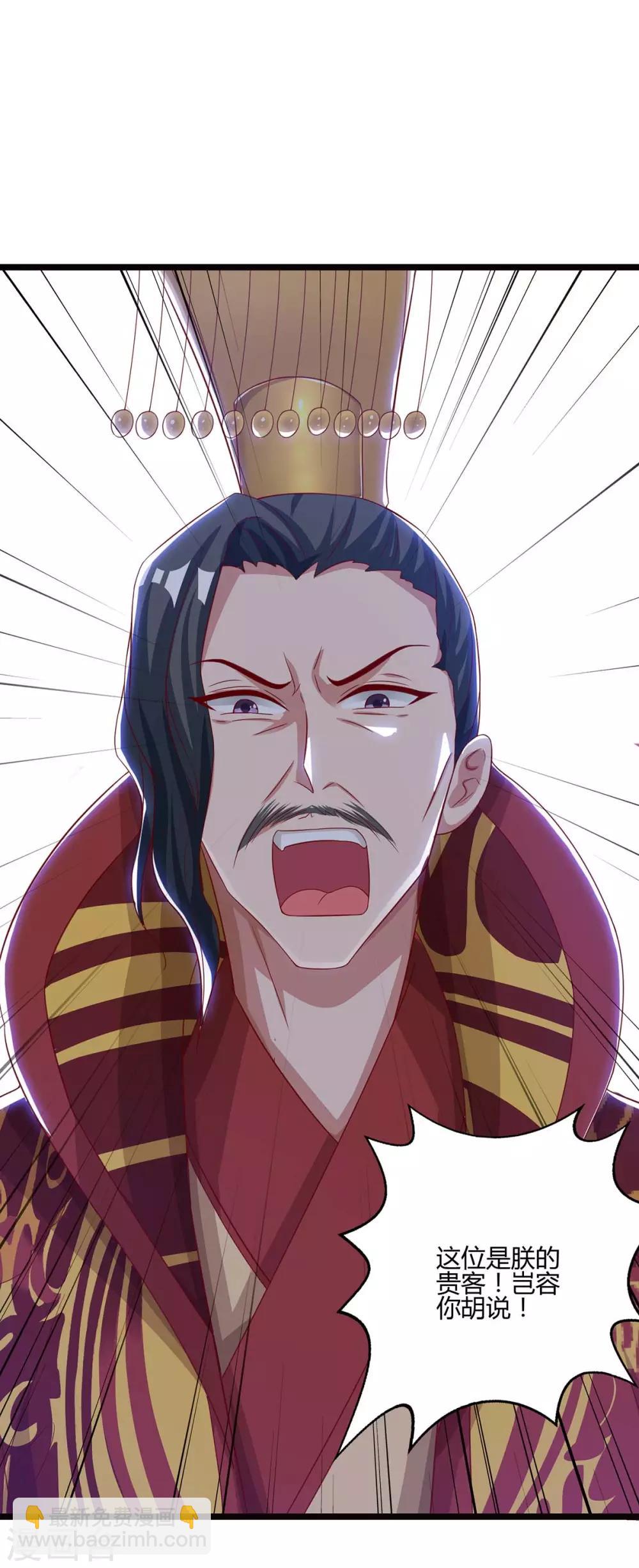 第91话 继续守护3