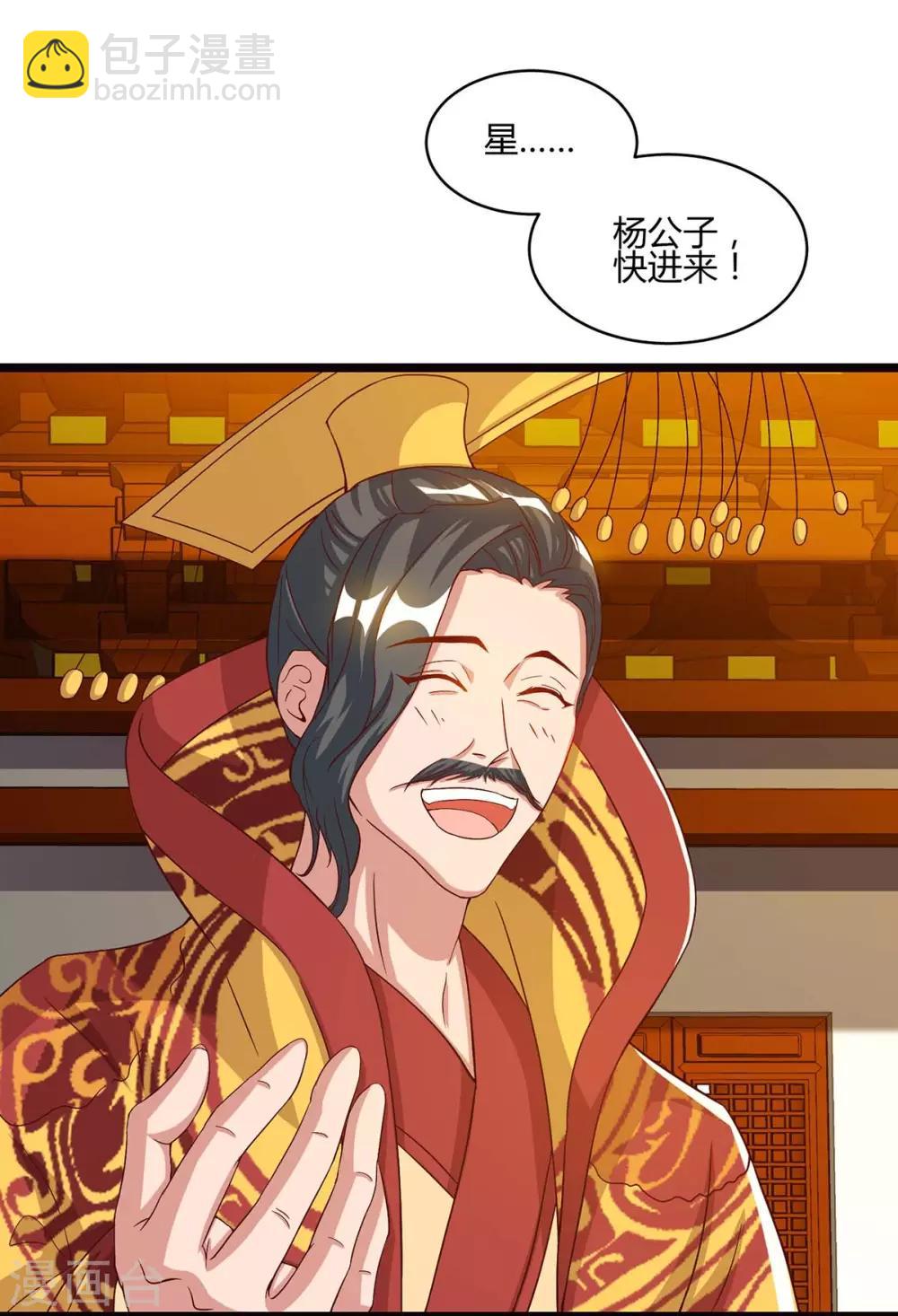 第91话 继续守护7