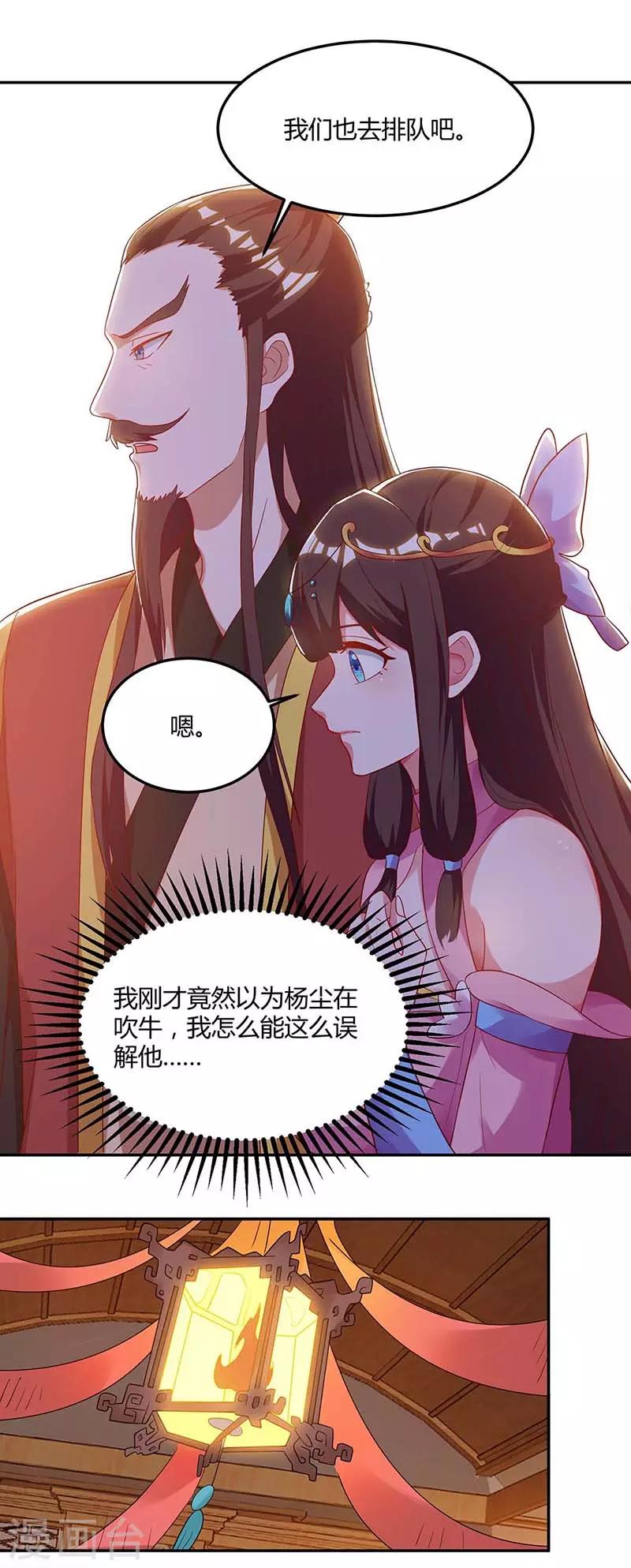 第93话 找茬0
