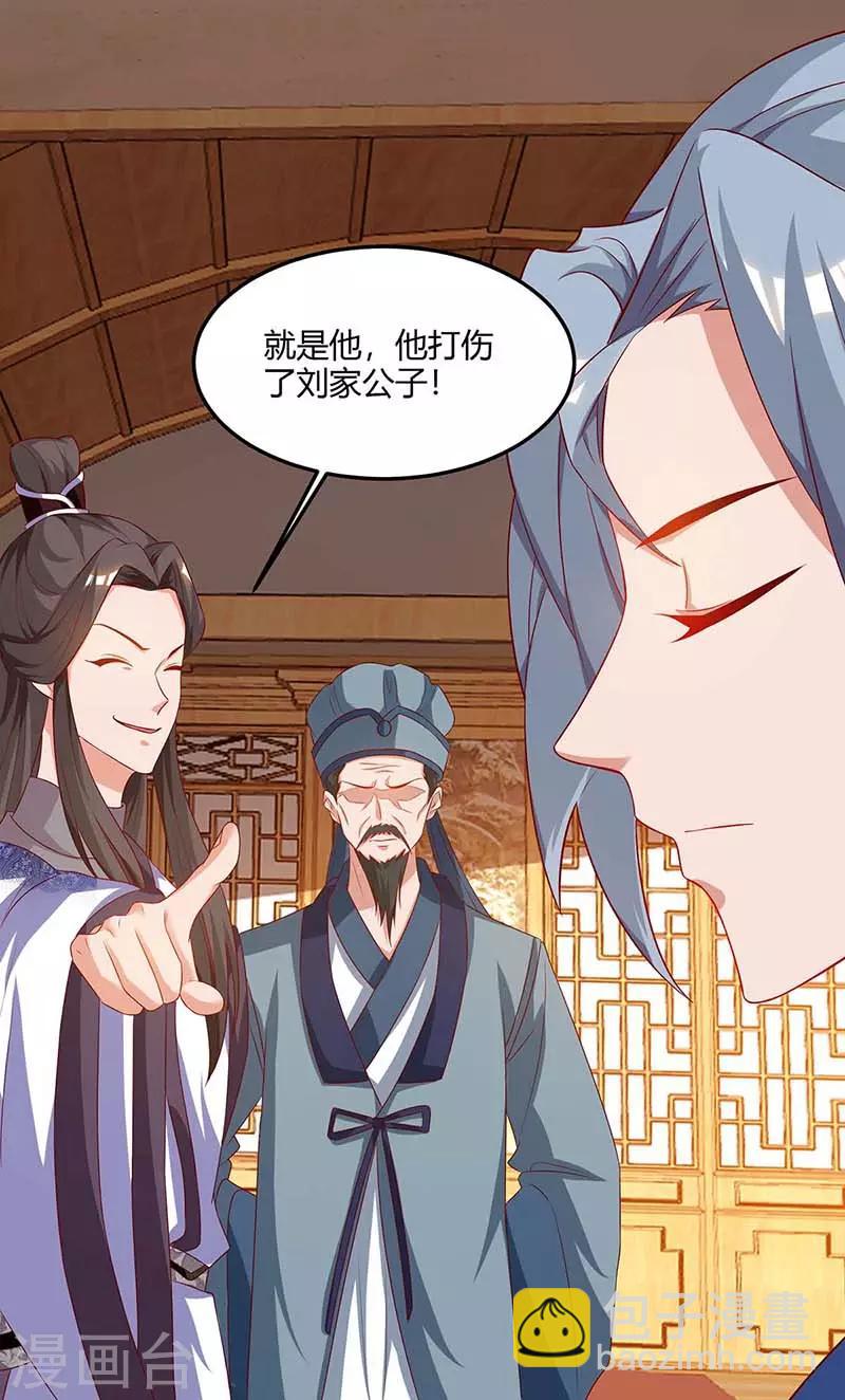 第93话 找茬22