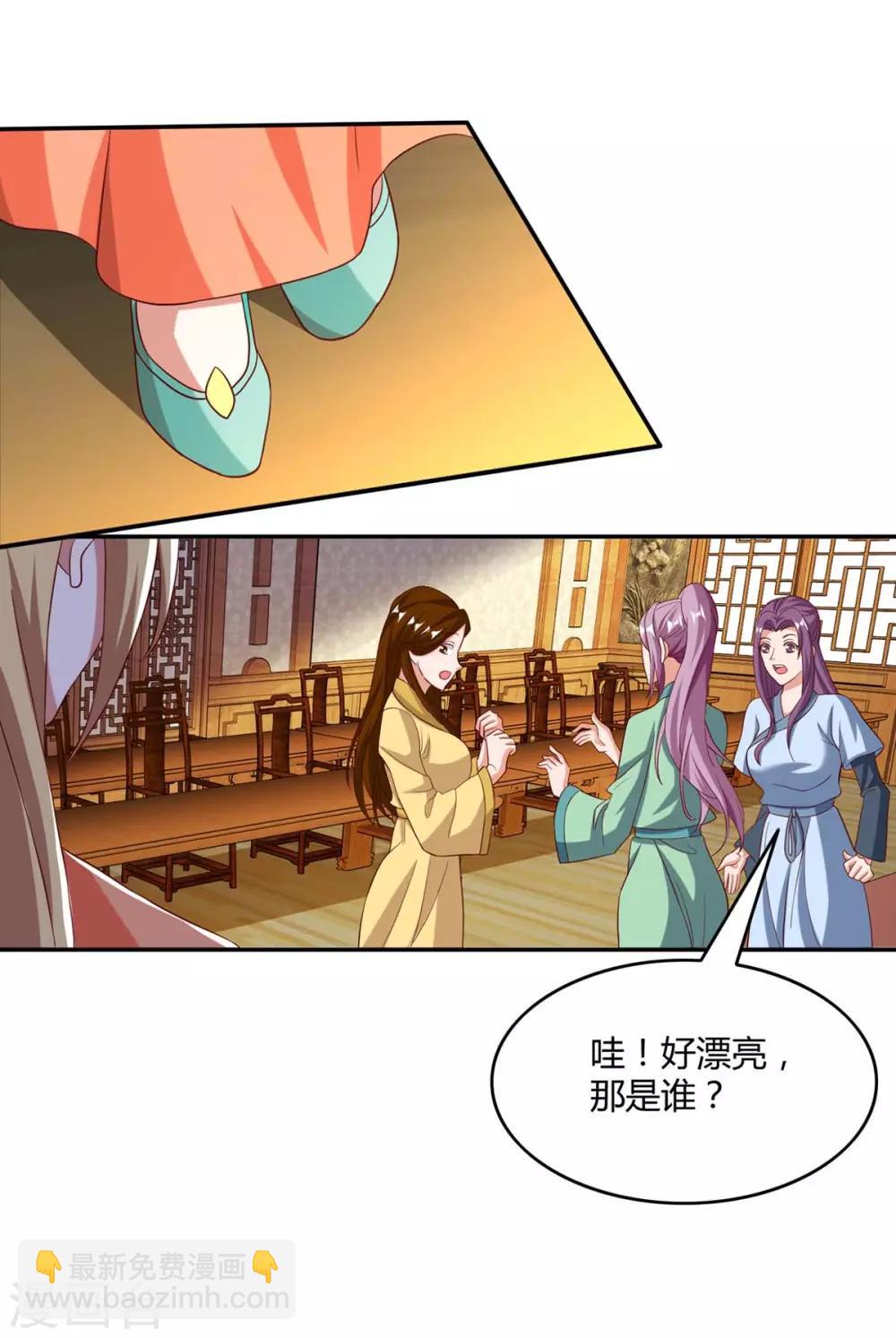 第95话 罗清灵14