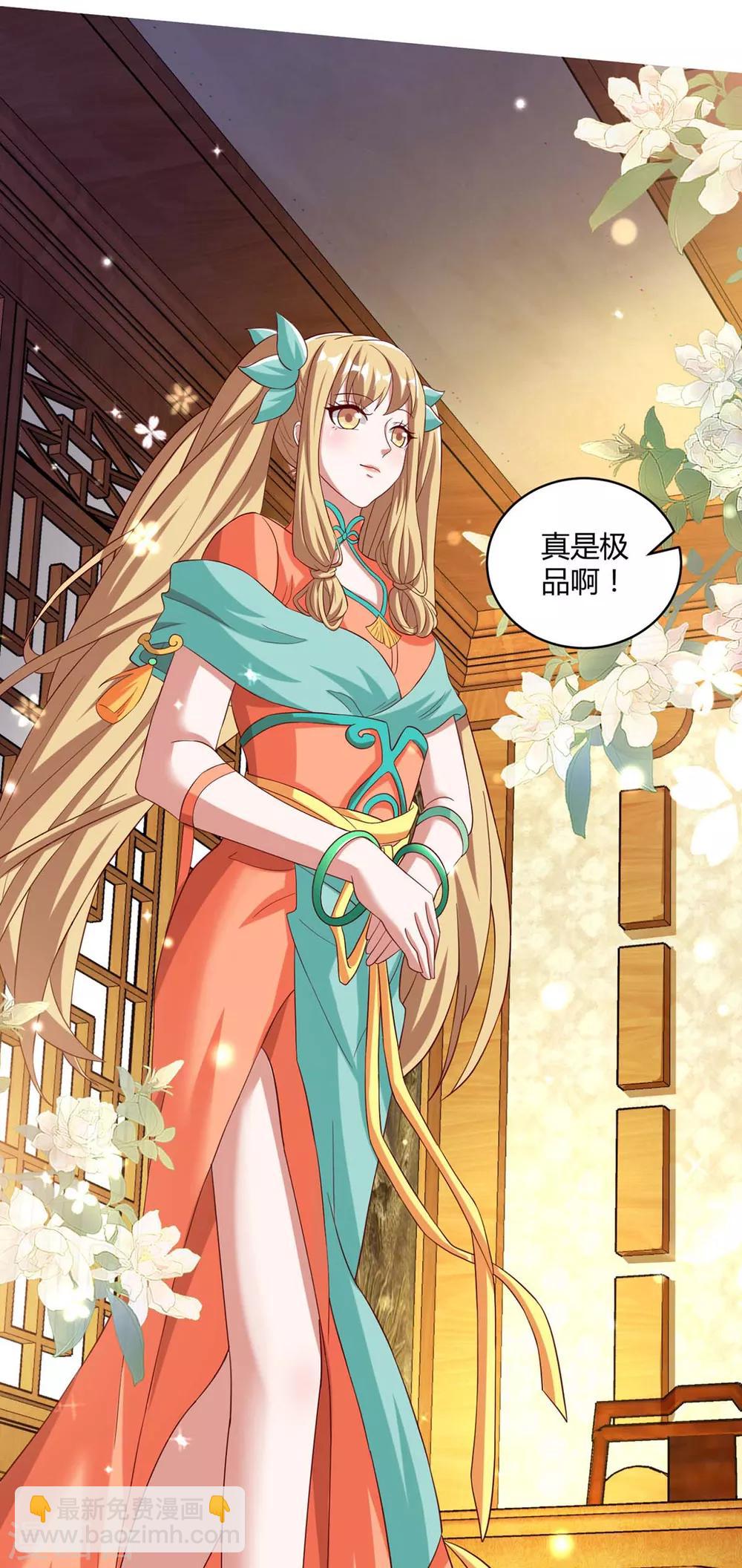 第95话 罗清灵16