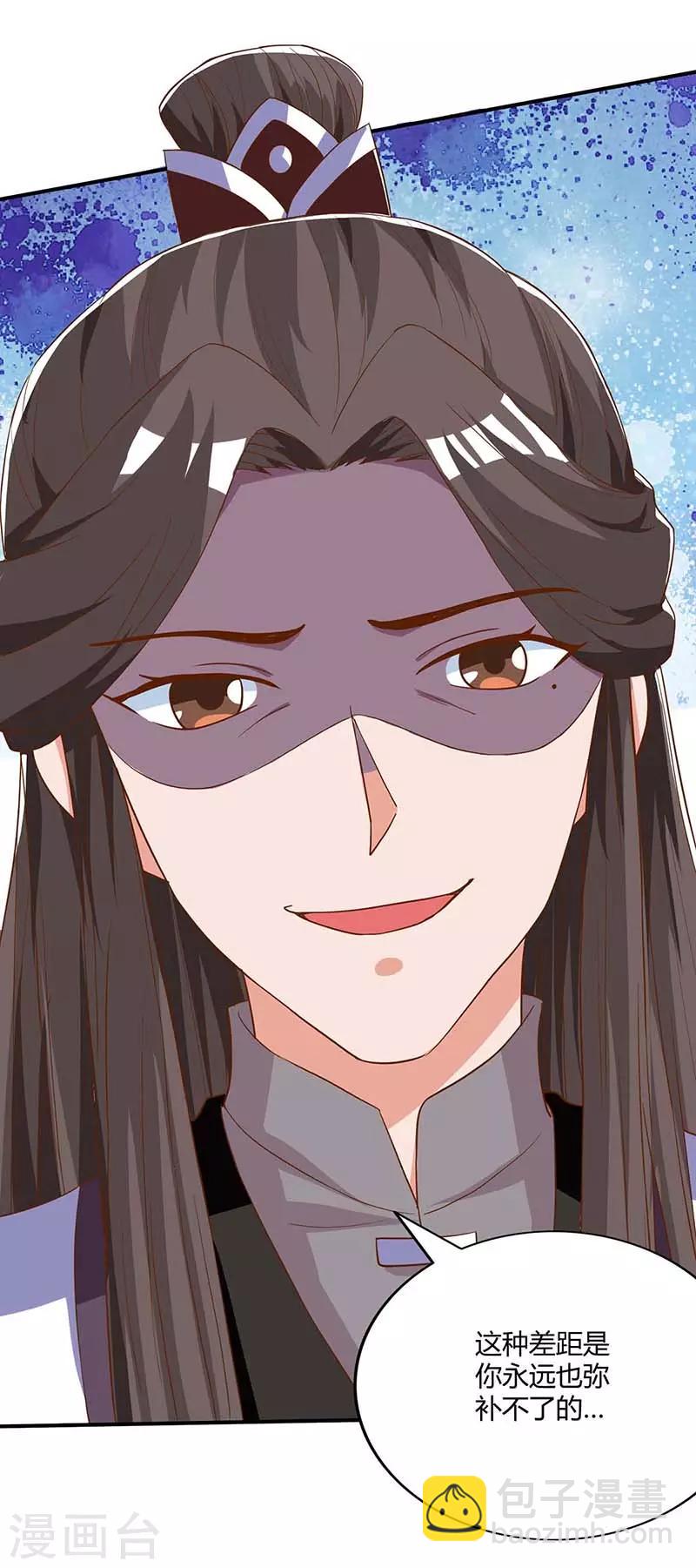 第96话 另眼相待16