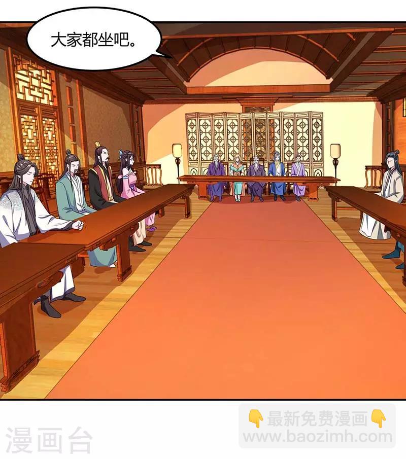 第96话 另眼相待24
