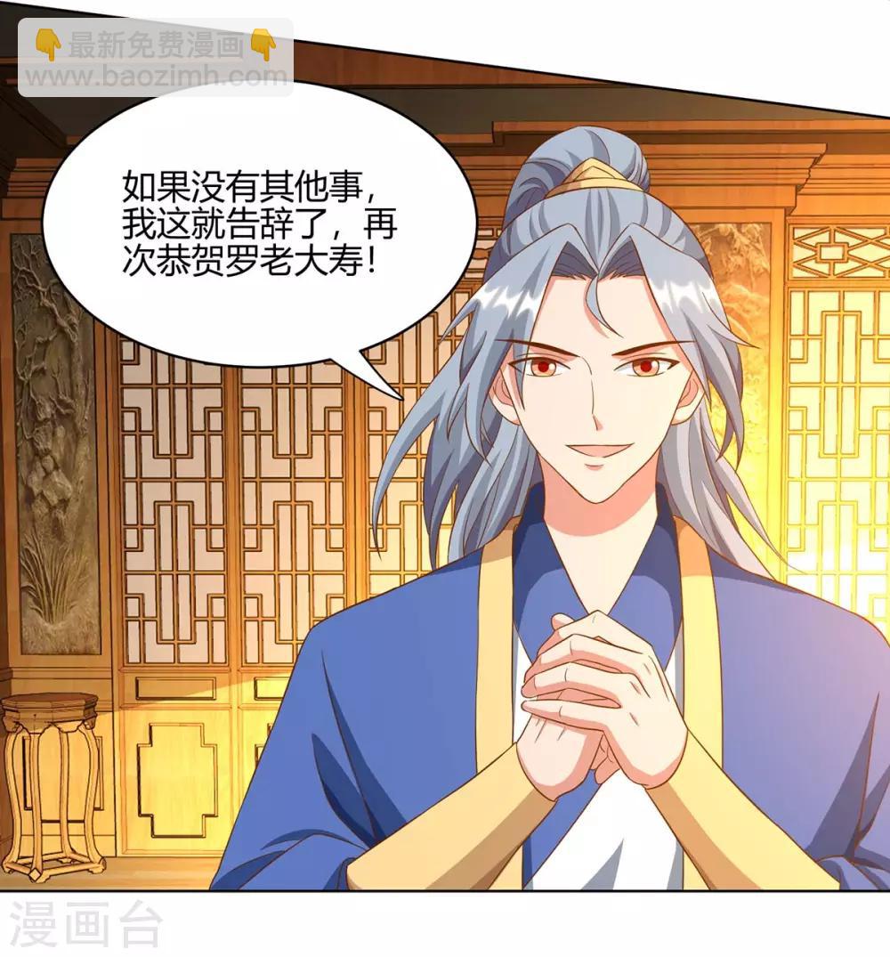 第98话 你跟我来16