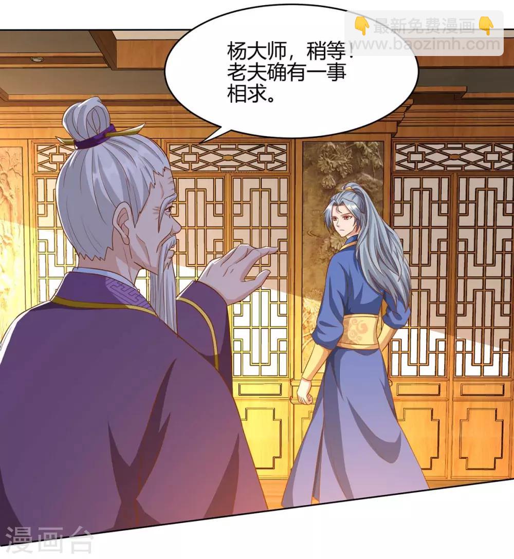 第98话 你跟我来17