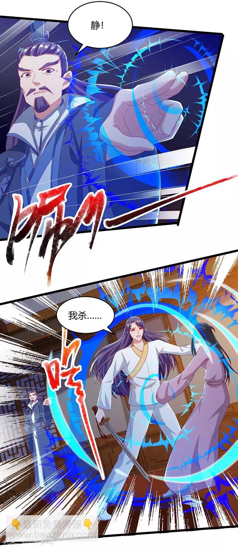 第100话 炼丹大会8