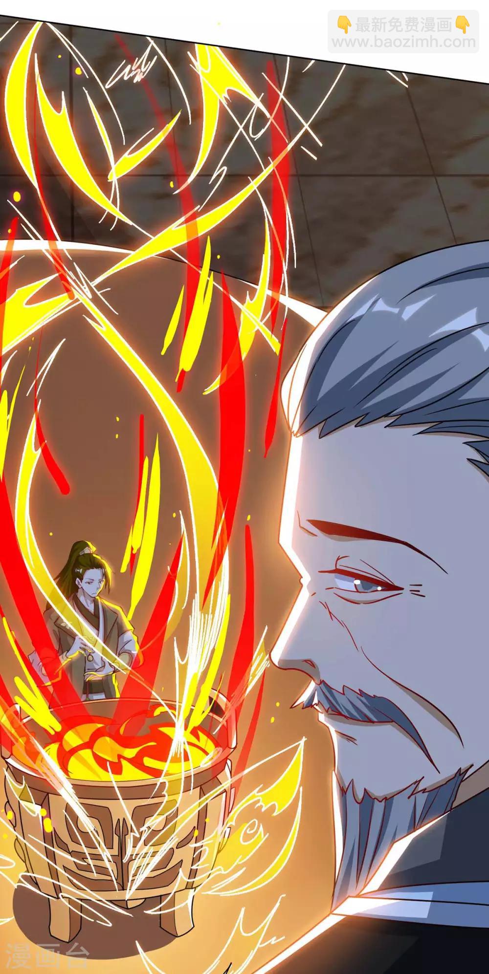 第102话 比赛开始7